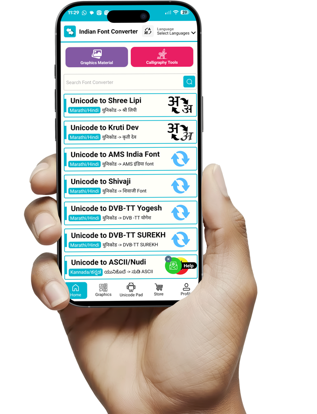 Conceptual art representing language technology